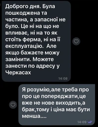 Муравьиная ферма (формикарий) вертикальная AntTown черная. Полный комплект для новичка фото от покупателей 1