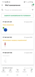 Ручной блендер SmartUs 0100BN мощный компактный погружной 300 Вт острые лезвия простой уход удобное управление легкий пластиковый корпус нержавеющая сталь красный цвет фото от покупателей 4