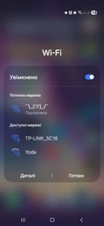 Підсилювач WI-FI сигналу репітер ретранслятор Wireless Repeater білий