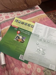 Комплект Атлас. Україна і світове господарство + Контурні карти. 9 клас фото от покупателей 1