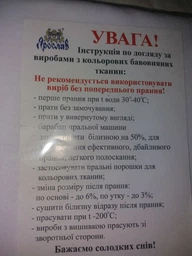 Простирадло 240х220см бязь тм Ярослав №2 Бежевий