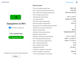 Батарея A1547 iPad 6 / iPad Air 2 (A1566, A1567) (Original PRC) фото от покупателей 1