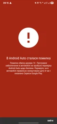Адаптер беспроводной для Apple CarPlay и Android Auto 2in1 USB WIFI5 Bluetooth 5.0 С переходниками фото от покупателей 5