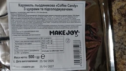 Кофейные конфеты Make Joy Coffee Candy, 500 г фото от покупателей 1