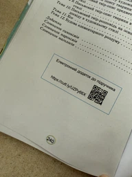 Українська мова, 5 кл., Підручник (2022) НУШ - Заболотний О. В. - ГЕНЕЗА (104768)