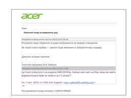 Ноутбук Acer Nitro V 16 ANV16-41-R6HL (NH.QRUEU.00D) Black фото від покупців 5