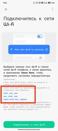 Маршрутизатор Xiaomi Mesh System AC1200 EU 1 pack MESH система WiFi5 / AC1200 / 1 Гбит/с фото от покупателей 7