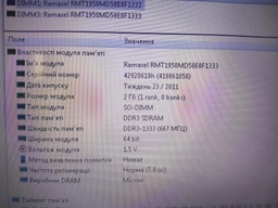 Оперативная память Hynix SODIMM DDR3-1333 4096MB PC3-10600 16Chip (HMT351S6BFR8C-H9)