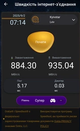 Маршрутизатор ASUS TUF Gaming BE3600 WiFi7 / BE3600 / 2.5Гбит/с / USB 3G/4G / Игровой порт фото от покупателей 10