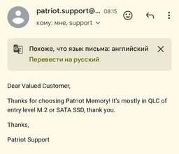 Накопичувач SSD M.2 Patriot P320 1TB NVMe 2280 Gen3.0 x4 3D TLC фото від покупців 7