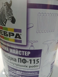 Эмаль Zebra Народный Мастер ПФ-115 588 жареный кофе 0,9 кг