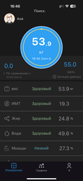 Умные смарт весы напольные электронные до 180 кг фитнес стеклянные для взвешивания дома Proove с блютуз bluetooth приложением для смартфона фото от покупателей 8