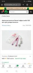 Щипцы для волос Gemei гофре в кейсе 120 ватт для укладки волос фото от покупателей 1