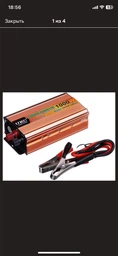 Інвертор авто перетворювач напруги 12-220в 500вт 12V 220V 500W USB Power Inverter UKC SSK-500W 12V фото від покупців 3