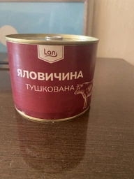 Яловичина тушкована Lan жерстяна банка, 525 г фото від покупців 1