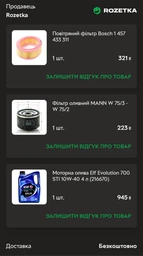 Моторное масло Elf Evolution 700 STI 10W-40 1 л (201555) фото от покупателей 6