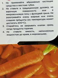 Контейнер Luminarc Pure Box Active P3551 (760мл)