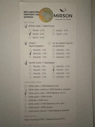 Комплект постільної білизни MirSon Satin Jacquard 6038 Polly 2 x 143 x 210 см (2200009023422)