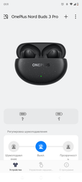 Навушники OnePlus Nord Buds Pro 3 Starry Black (6921815626794)