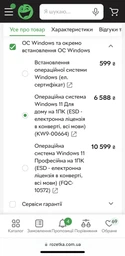 Установка операционной системы Windows (эл.сертификат) (ОС не входит) фото от покупателей 4