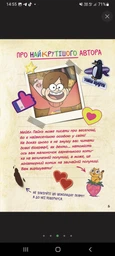 Комиксы Утерянные легенды Gravity Falls Гравити Фолз Disney фото от покупателей 2