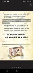 Комиксы Утерянные легенды Gravity Falls Гравити Фолз Disney фото от покупателей 1