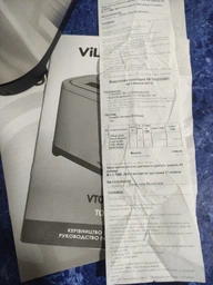 Тостер Vilgrand VT-0928-S 950 Вт фото от покупателей 1