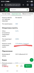 Ноутбук Dell Latitude 5310 FHD (i5-10310U/16/512SSD) - Class B Б/У