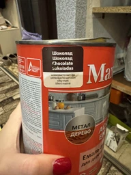 Эмаль акриловая Maxima для дерева и металла шелковисто-матовая Белая 2.3л фото от покупателей 2