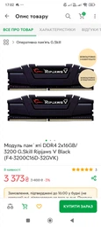 Компьютер ARTLINE Gaming X43 (X43v45) AMD Ryzen 5 5500 / RAM 16ГБ / SSD 1ТБ NVMe / nVidia GeForce RTX 3050 8ГБ фото от покупателей 13