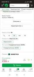 Автомобільний акумулятор 100 Ah/12V Carbon (0) Euro (CRB100-00)
