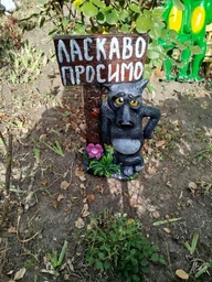 Сувенир садовая фигура Волк серый гипс, ручная работа декор для сада