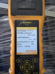 Цифровой профессиональный мультиметр вольтметр амперметр Digital DT9205A тестер фото от покупателей 5