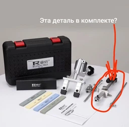 Точильний станок для заточки ножів Ruixin Pro RX-009