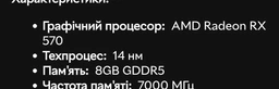 Видеокарта RX 570 4GB Sapphire Nitro+ GDDR5 Б/У