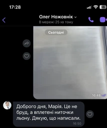 Тюль шифон 250x250 см 1 шт Белый Готовый с Тасьмой фото от покупателей 2