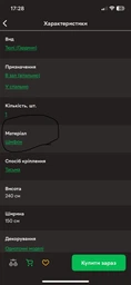 Тюль шифон 250x250 см 1 шт Белый Готовый с Тасьмой фото от покупателей 1