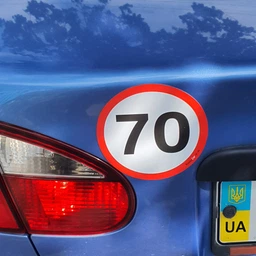 Знак "70" на авто МАГНІТНИЙ зйомний фото від покупців 1