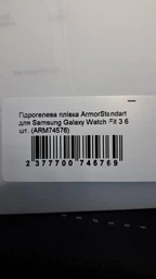 Гидрогелевая пленка ArmorStandart для Samsung Galaxy Fit 3 6 шт (ARM74576) фото от покупателей 2