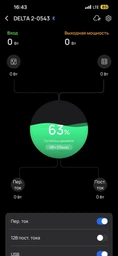 Зарядна станція EcoFlow DELTA Pro (3600 Вт·год / 3600 Вт) фото от покупателей 18