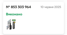 Электрическая зубная щетка Pecham Travel Black PC-085 (4820301550181) фото от покупателей 1