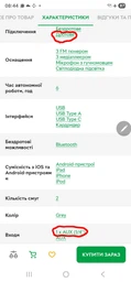 Портативная Беспроводная Bluetooth Колонка Акустика HOCO Rick sports BT speaker HC23 IPX4 |RGB подсветка, 10W, BT5.3| Черный