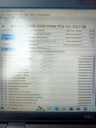 Накопитель SSD ATRIA m.2 NVMe 256GB X500S NVMe PCIe 3.0 NVMe ATNVMX500S/256 240 250 (ATNVMX500S/256) фото от покупателей 2