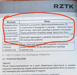 Акумуляторний секатор RZTK PR 5025 Li-ion 2x1.5 Ah в кейсі, 2 АКБ та ЗП фото від покупців 16