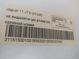 Зарядна станція VDL HS1500 / 1500 Вт / 1228 Вт⋅год / LiFePO4 фото від покупців 1