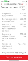 Столешница из мебельного щита Наш Лес сращенная, шлифованная Сорт А, Ясень 40х600х2400 мм 1,44 м²