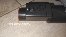 Защелка шланга для пылесоса LG 5214FI2163B (Коннектор B) фото от покупателей 3
