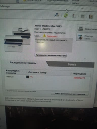 Картридж PowerPlant Xerox Phaser 3020/WC3025 (106R02773) (с чипом) (PP-3020)