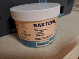 Бактерії для вигрібних ям та септиків SeptiWell – порошок – 270г фото від покупців 5