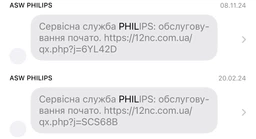 Электрическая зубная щетка PHILIPS Sonicare HX6836/24 Protective Clean 4500